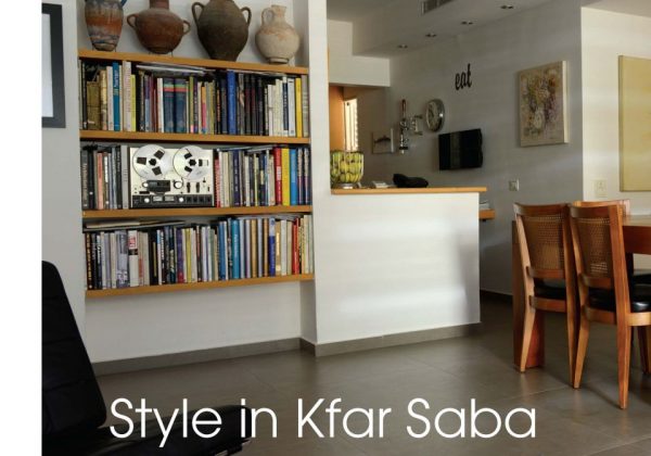 Style in Kfar Saba